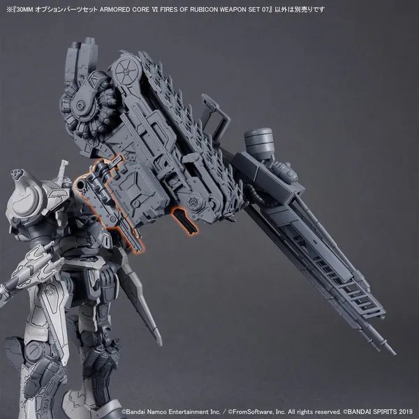 30MM オプションパーツセット ARMORED CORE VI FIRES OF RUBICON WEAPON SET 07(6)