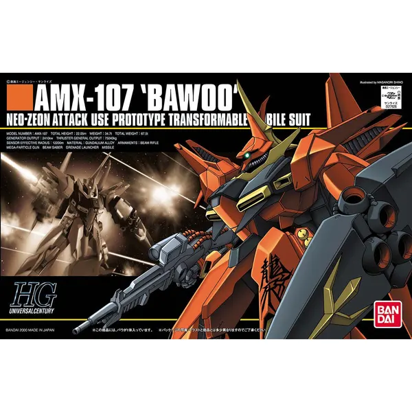 HGUC 1/144 AMX-107 バウ(3)