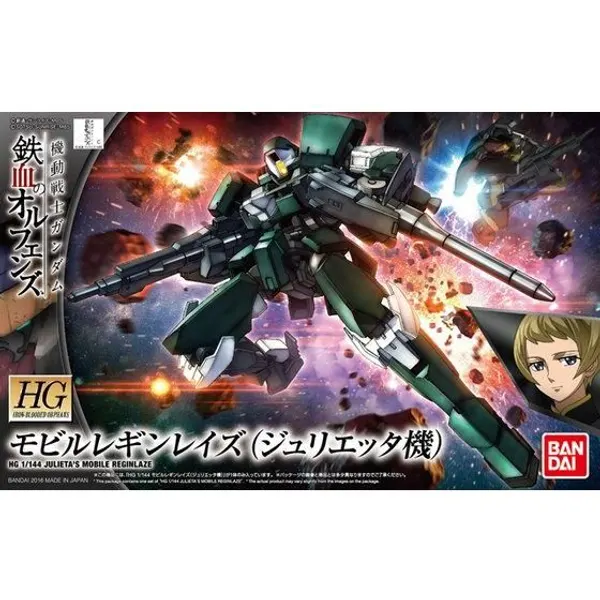 HG 1/144 モビルレギンレイズ(ジュリエッタ機)（4）
