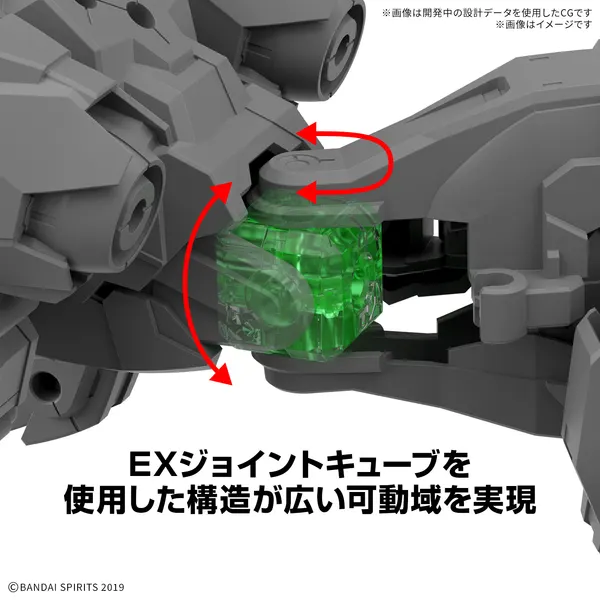 30MM 1/144 エグザビースト(イクスワイルド)（4）