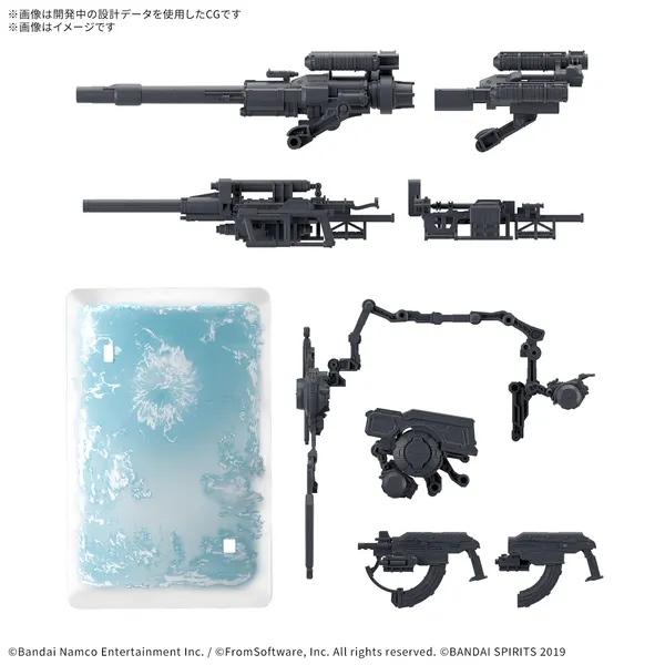 30MM オプションパーツセット ARMORED CORE VI FIRES OF RUBICON WEAPON SET 08(3)