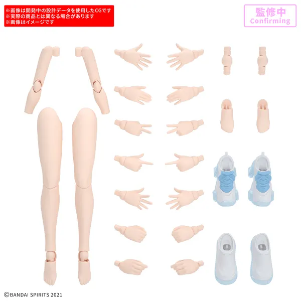 30MS オプションボディパーツ アームパーツ&レッグパーツS