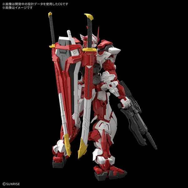 MG 1/100 ガンダムリバティアストレイ レッドフレーム（3）
