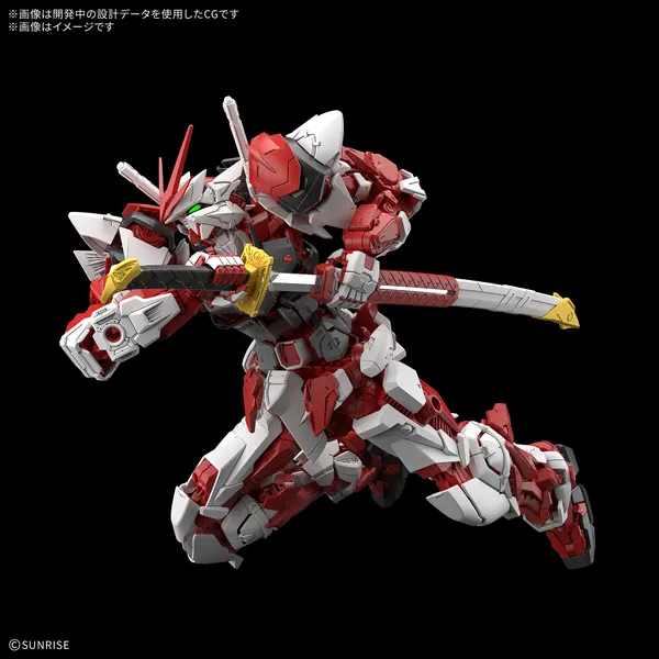 MG 1/100 ガンダムリバティアストレイ レッドフレーム（4）