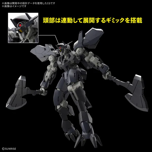 FULL MECHANICS 1/100 グレイズアイン(3)