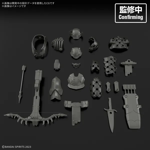30MF クラスアップアーマー (サヴェージハンター)