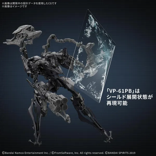 30MM ARMORED CORE VI FIRES OF RUBICON SCHNEIDER NACHTREIHER/40E デュアルネイチャー(3)