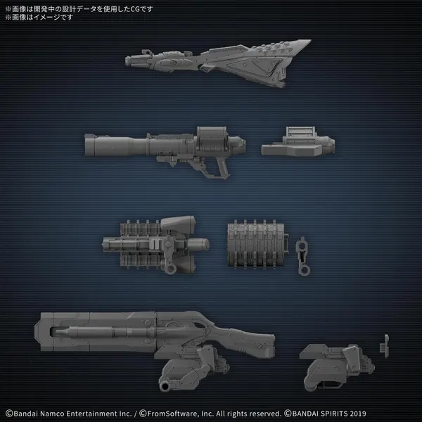 30MM オプションパーツセット ARMORED CORE VI FIRES OF RUBICON WEAPON SET 09