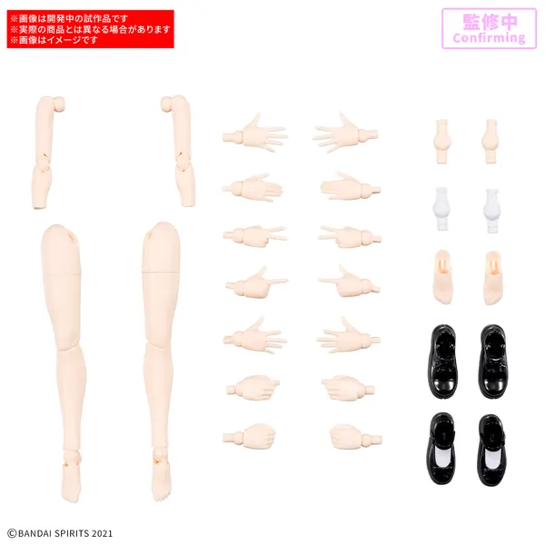 30MS オプションボディパーツ アームパーツ&レッグパーツS