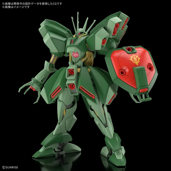 HG 1/144 ハンマ・ハンマ