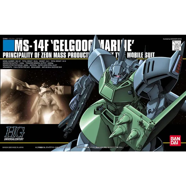 HGUC 1/144 MS-14F ゲルググマリーネ(4)