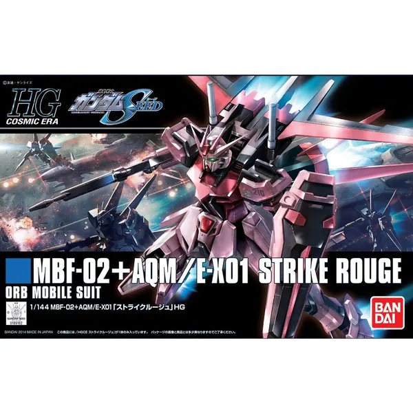 HGCE 1/144 ストライクルージュ(6)