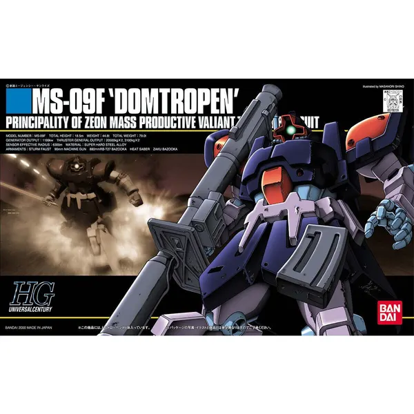 HGUC 1/144 ドムトローペン（4）