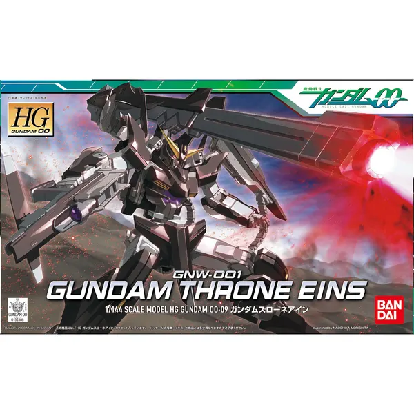 HG 1/144 ガンダムスローネアイン（4）