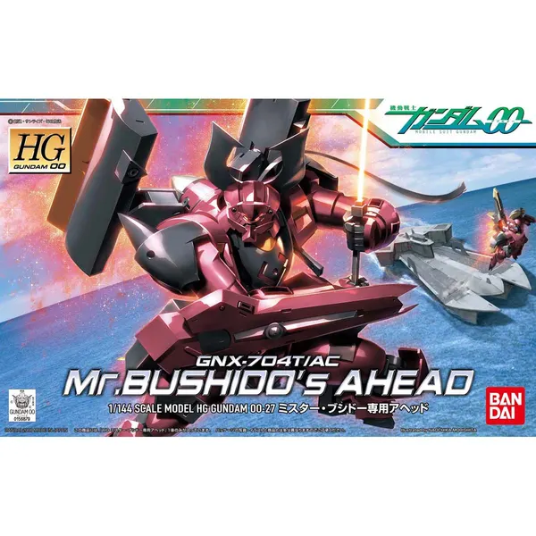 HG 1/144 ミスター・ブシドー専用アヘッド（4）