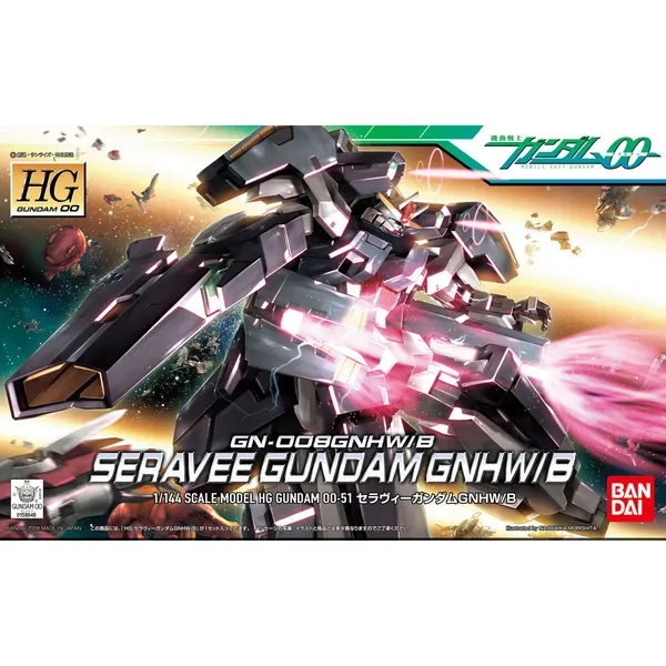 HG 1/144 セラヴィーガンダムGNHW/B（4）