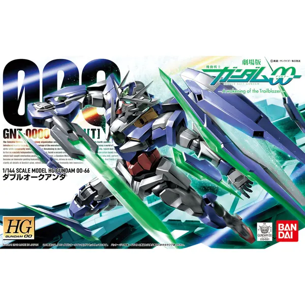 HG 1/144 ダブルオークアンタ（4）